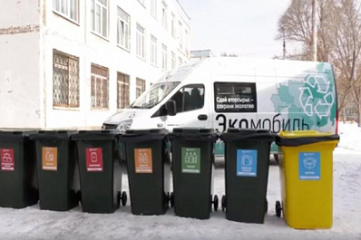 На улицы Самары выехал экомобиль с контейнерами для раздельного сбора мусора