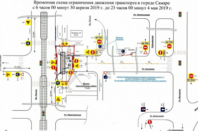 В Самаре перекрыли улицу Осипенко из-за ремонтных работ