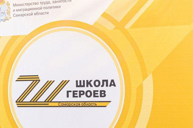 "Есть возможность создать сильную команду": участник первого потока "Школы героев" Сергей Гайко - о перспективах программы