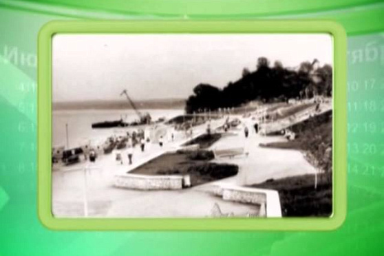 Календарь Губернии 27.06.2014