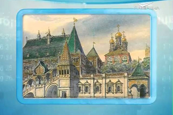 Календарь губернии 26.01.2016