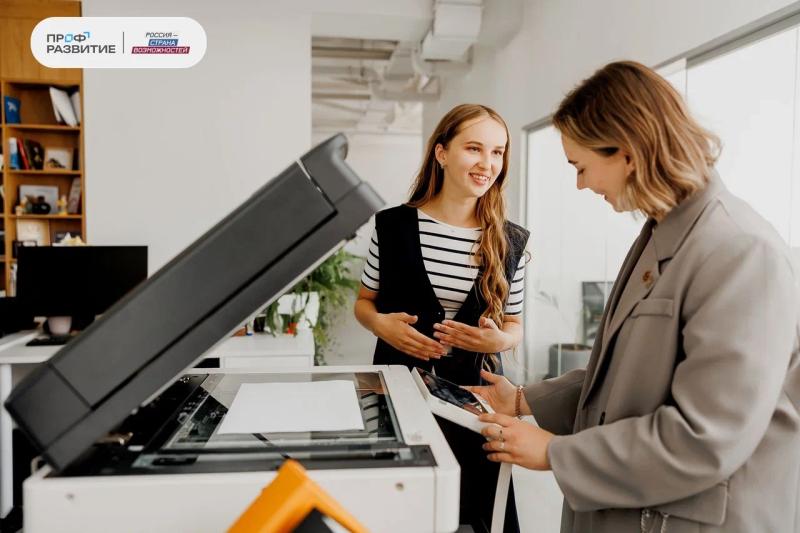 Строй карьеру мечты вместе с "Профразвитием": открыты онлайн-курсы для молодежи Самарской области