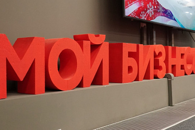 Самарский бизнес обсудил сотрудничество с предприятиями Волгоградской области