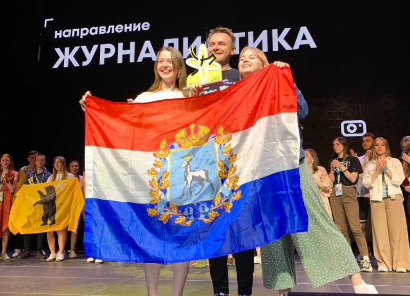 Самарская область взяла 12 наград на "Российской студвесне"
