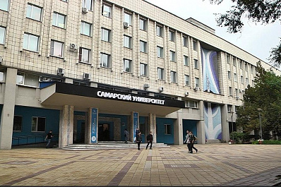 Самарский университет вошел в топ-100 вузов Европы и Центральной Азии