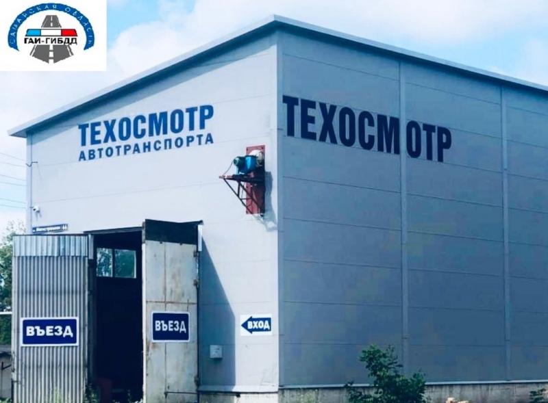 В Самарской области выдали почти 10 тысяч липовых диагностических карт