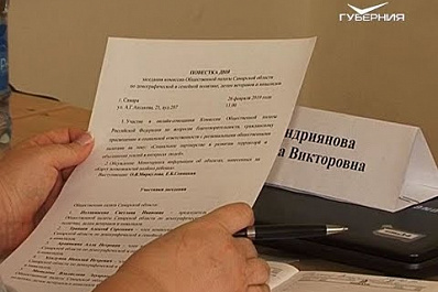 Мобильное приложение для особенных детей разработают в Самарской области