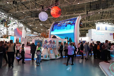 Восьмимиллионный посетитель выставки "Россия" получил билеты на матч российской сборной по футболу