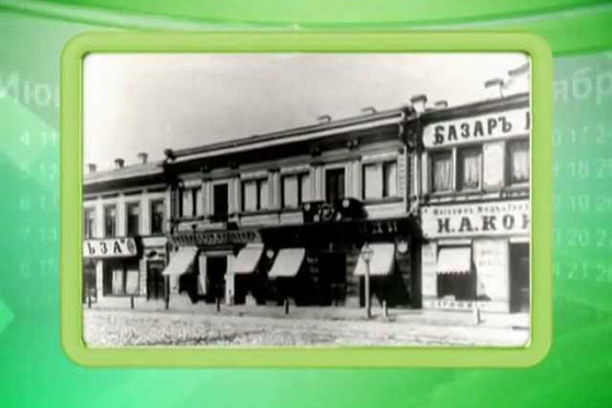 Календарь губернии 23.07.2013 