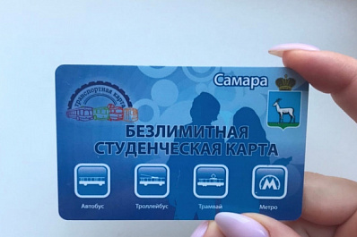 Что необходимо знать, чтобы оформить в МФЦ льготный проезд для студентов