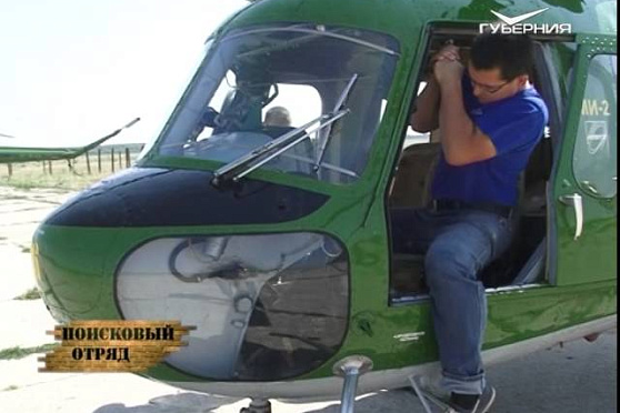 Поисковый отряд 9.09.2014