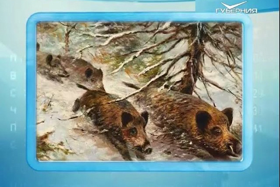 Календарь губернии 12.01.2017