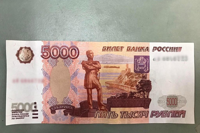 В обороте в Самарской области нашли фальшивые пятитысячные купюры