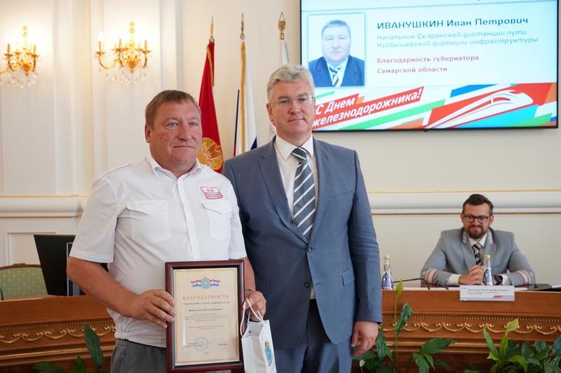 Самарская область и Куйбышевская железная дорога успешно сотрудничают по всем направлениям