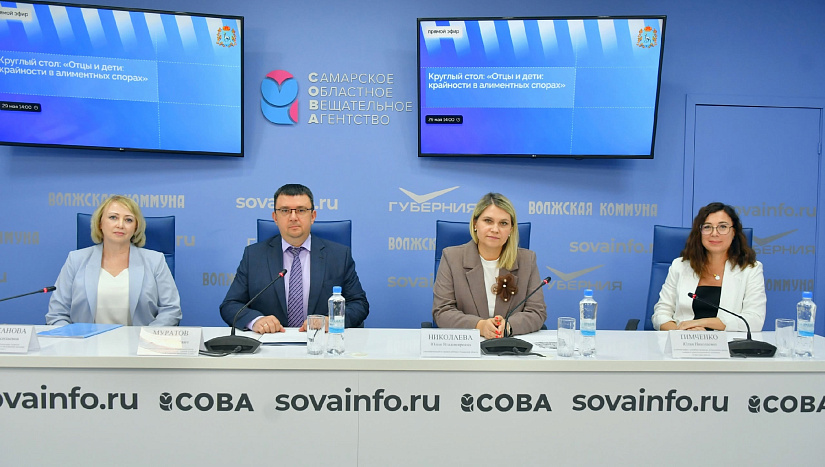 Круглый стол, посвящённый проблемам взыскания алиментов