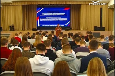 Тольяттинские студенты поборются за право войти в 5-й созыв молодёжного правительства Самарской области