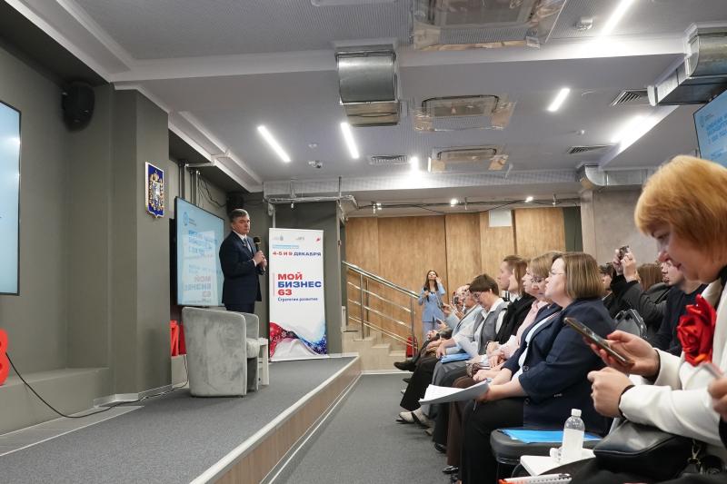 Несколько сотен предпринимателей региона собрались на ежегодный форум "Мой бизнес 63"