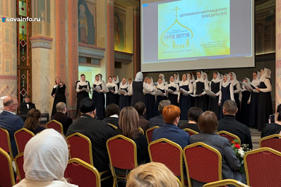 В Самаре подвели итоги творческого конкурса имени архимандрита Георгия Шестуна