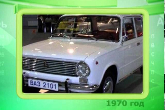 Календарь губернии 07.09.2013 