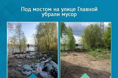 Уборка под мостом на улице Главной в Самаре стартовала после жалоб жителей в соцсетях