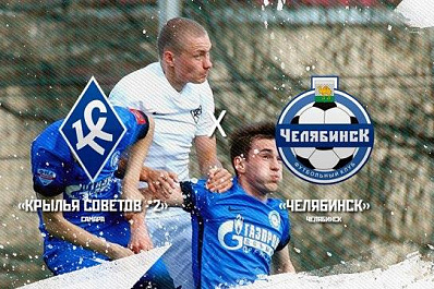 Крылья Советов - 2 угостят болельщиков мороженым на финальной игре сезона