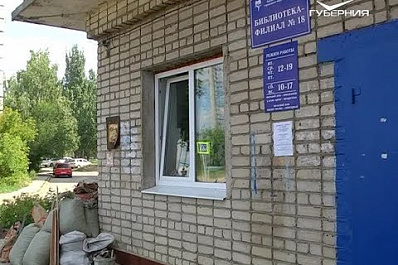 Библиотеку в Сызрани обновят по нацпроекту