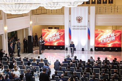 Школьник из Кировской области получил награду "За проявленное мужество"