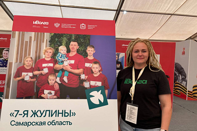 Многодетной семье из Самарской области посвятили отдельный стенд на "иВолге"