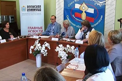 Реформирование системы соцподдержки обсудили в Самаре