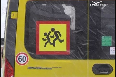 Автопарк соцучреждений Самарской области серьезно обновился