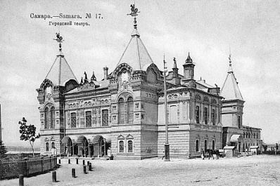 Пристанище самарской Мельпомены: как возник городской театр