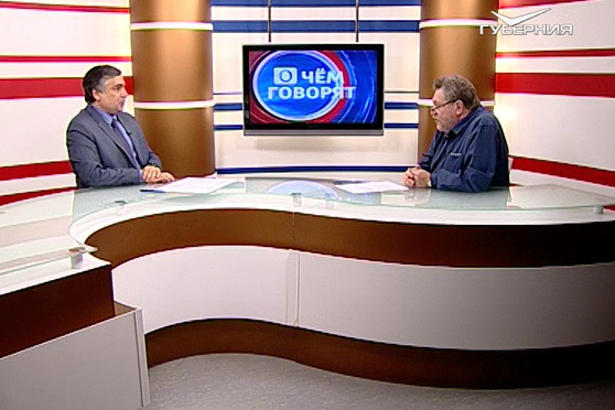 Начало нового учебного года. О чем говорят