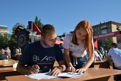 Бухгалтер из Самарской области стала победителем акции "Диктант Победы"