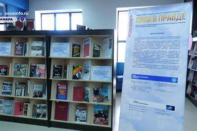 "Это не должно повториться": в Самаре прошла лекция для студентов