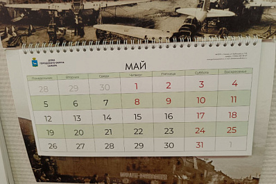 Каждый второй самарец планирует провести майские праздники дома