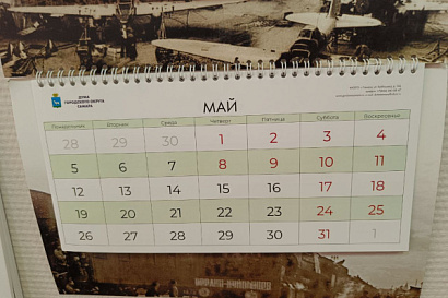 Название статьи