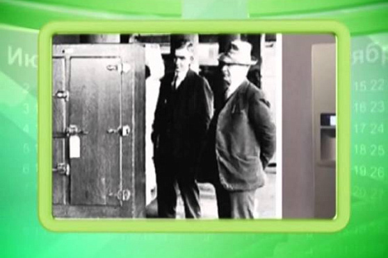 Календарь Губернии 8.08.2014