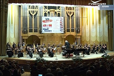 Юрий Башмет раскроет секреты мастерства талантливым жителям Самарской области