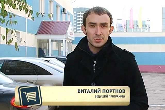 Азбука потребителя 01.11.2012