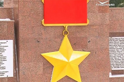 Делегация Самарской области вернулась из Перми, где чествовали Героев Отечества со всего Поволжья