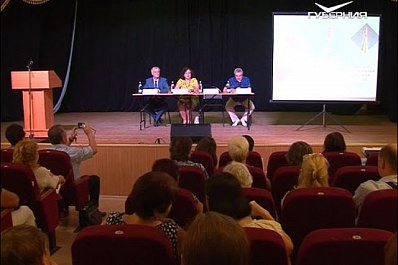 В Самаре прошла стратегическая сессия, посвященная комфортной среде и улучшению качества жизни