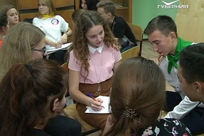 Областной слет активистов ученического самоуправления образовательных организаций состоялся в Сызрани