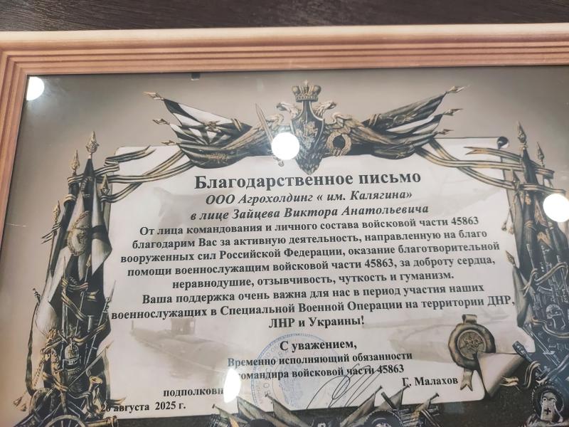 Молочный план: как в Новом Сарбае развивают животноводство