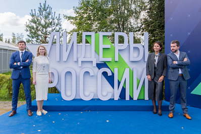 Самарская область - в топ-10 регионов по активности подачи заявок на конкурс "Лидеры России"