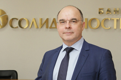 Финансовый эксперт - о проекте бюджета региона: "Понимаю и одобряю подход команды губернатора"