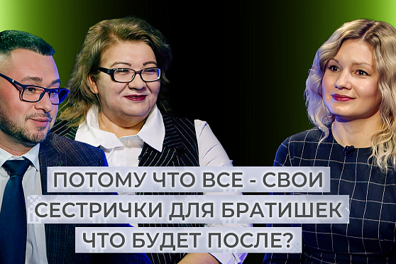 Дружба народов - на фронте и в тылу. Этнокод