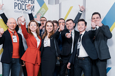 Стало известно, каких участников ждут на конкурсе для руководителей нового поколения