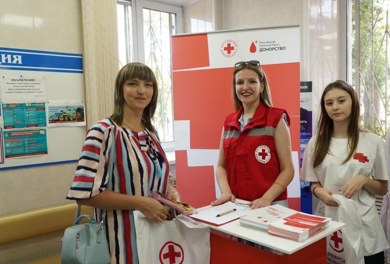 В Самарской области отметили Всемирный день донора