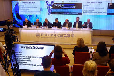 В Москве прошел XVI Всероссийский форум деловых СМИ