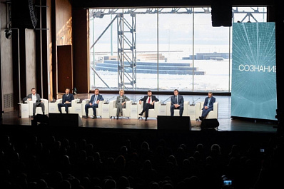 На трех китах "СО.ЗНАНИЯ": продвижение новых принципов и норм госуправления